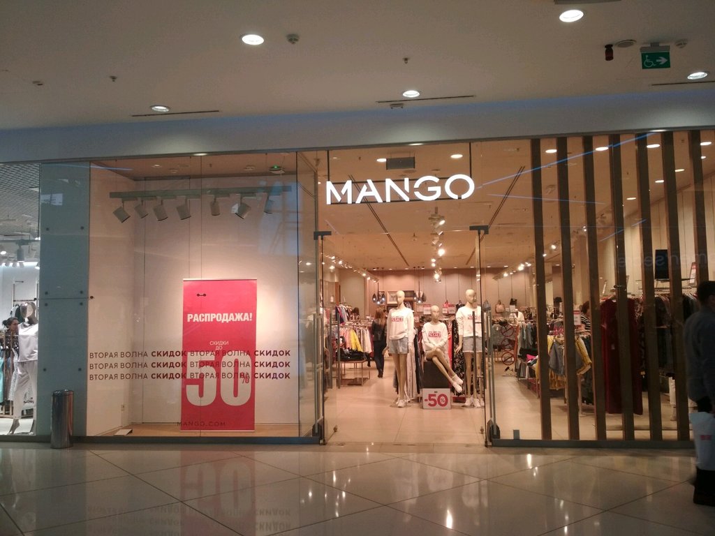 Mango | Москва, Сходненская ул., 56, Москва